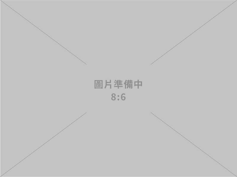 忠誠電木股份有限公司